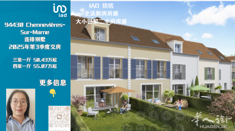 https://att.huarenjie.com/attachment/information/20250506/1746535910281380.png