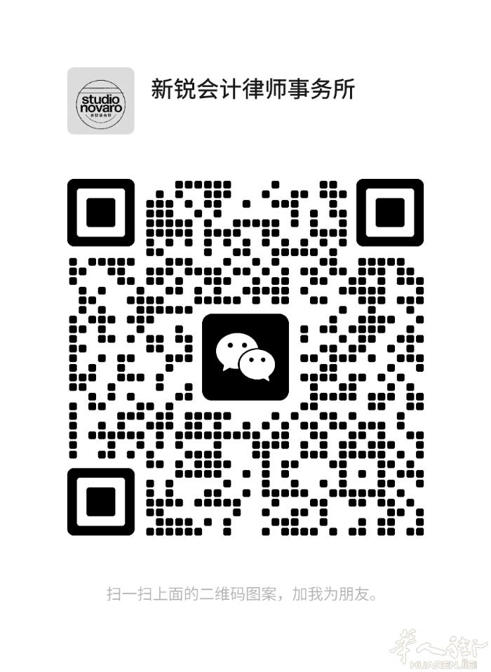 新锐事务所 高薪诚聘文员数名，有经验者优先。事务所在assago Milanof