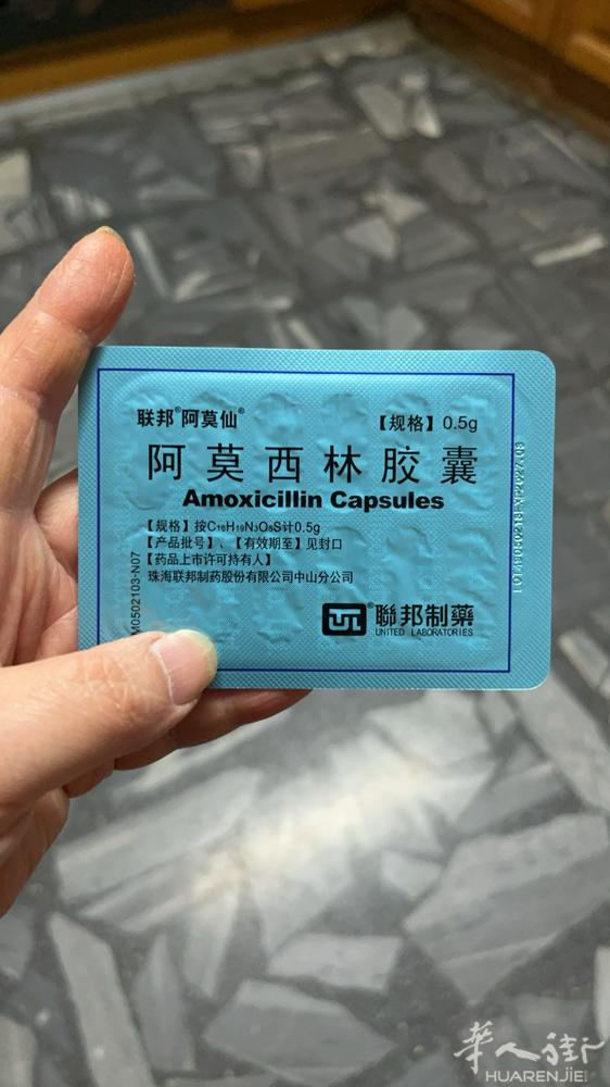 巴塞罗那长期出售私处冲洗器和阿莫西林消炎药！