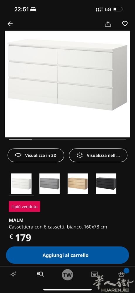 出宜家六斗抽屉柜 80€自提 100€ 可送米兰
