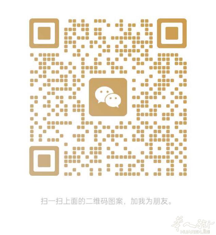 靠谱人肉 5月15罗马-温州 5月29温州-罗马 接普货13💶一公斤，包箱价格