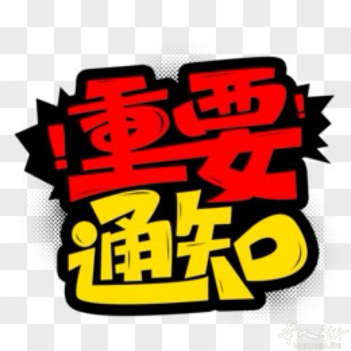 免费提供咨询：办理个人和家庭移民欧盟、西班牙非盈利签证被拒、在欧盟无身份获得身份