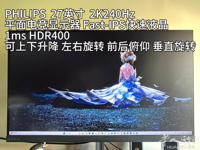出游戏本+27寸显示器 送雷蛇鼠标和耳机 米兰周边小城市自提