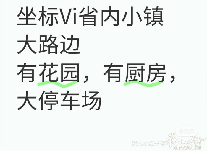 Vicenza省内酒吧割肉出