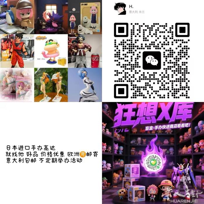 有老板喜欢收藏二次元/热血动漫的手办吗 可以找我 日本进口手办 样式款式多样 最
