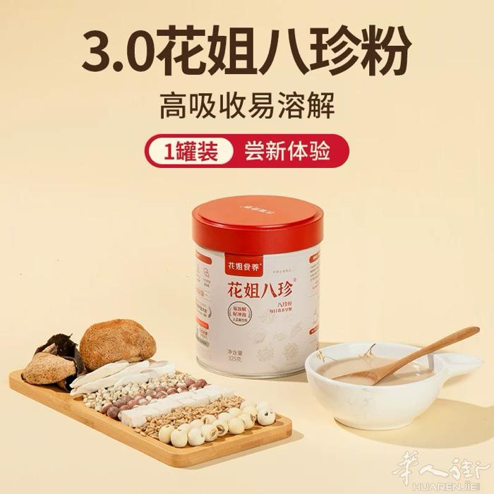 买多了，便宜出，米兰自提，养脾胃，补雌激素微信3881167500