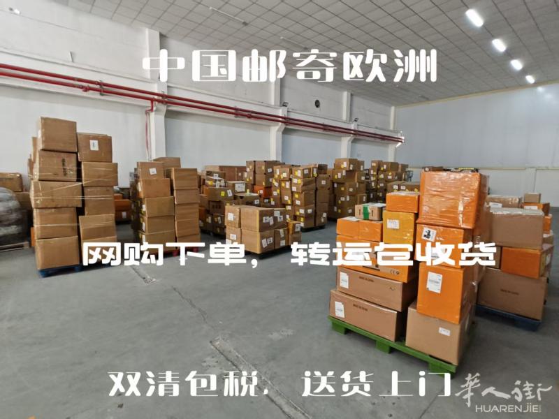 中国----意大利全境，操作简单，您只需要下单剩下的交给我们！