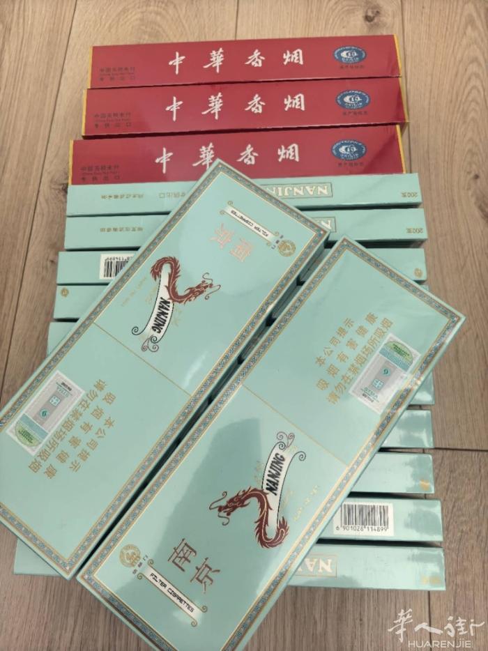 南京50  需要联系我