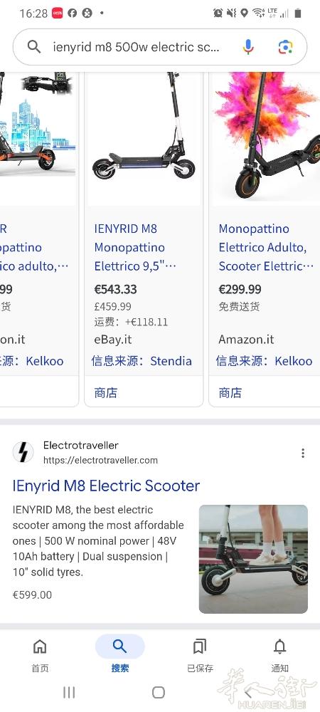 全新未拆封  滑板车只要网上价格的半价 €260 先到先得 可以在米兰华人街实体