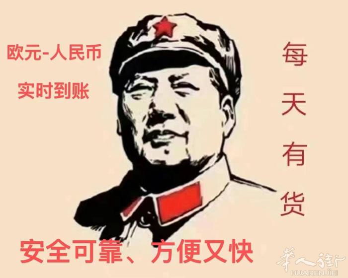 汇率8 wx：micheal696988