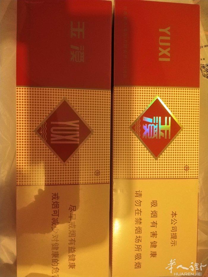 免税店带回香烟 两条110欧 星期六上午 星期天全天可送 平常晚八点以后可送 联
