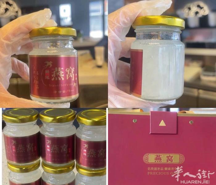 巴黎小燕子鲜炖承接各种聚会 节日 酒席伴手礼 有鲜炖鱼胶/鲜炖燕窝/鲜炖阿胶 有