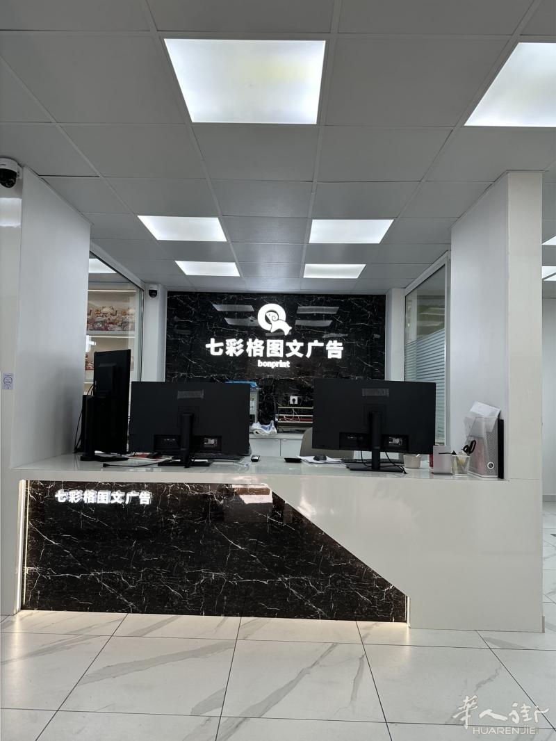 https://att.huarenjie.com/attachment/information/20250508/1746636712679787.jpg