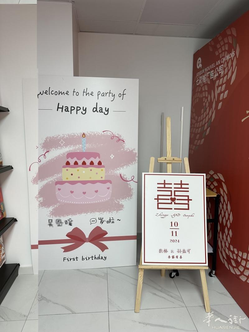 https://att.huarenjie.com/attachment/information/20250508/1746636782310253.jpg