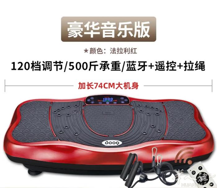健身减肥塑型义  效果明显  原价转让 0659324348 94  自取  诚