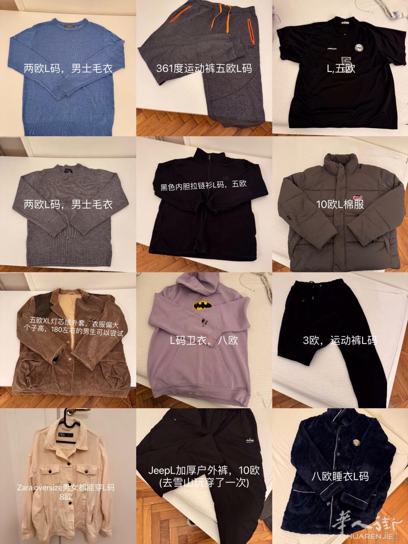 出二手衣服，要的私我，多买有买有送