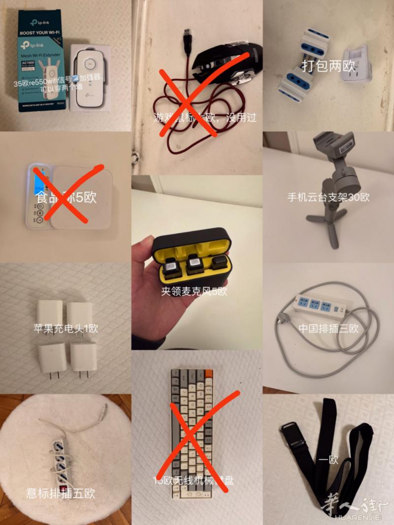 电子产品便宜出