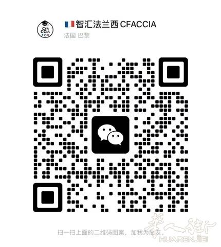 更换居留的好帮手  🔥【A2法语冲刺班开课啦！】🔥