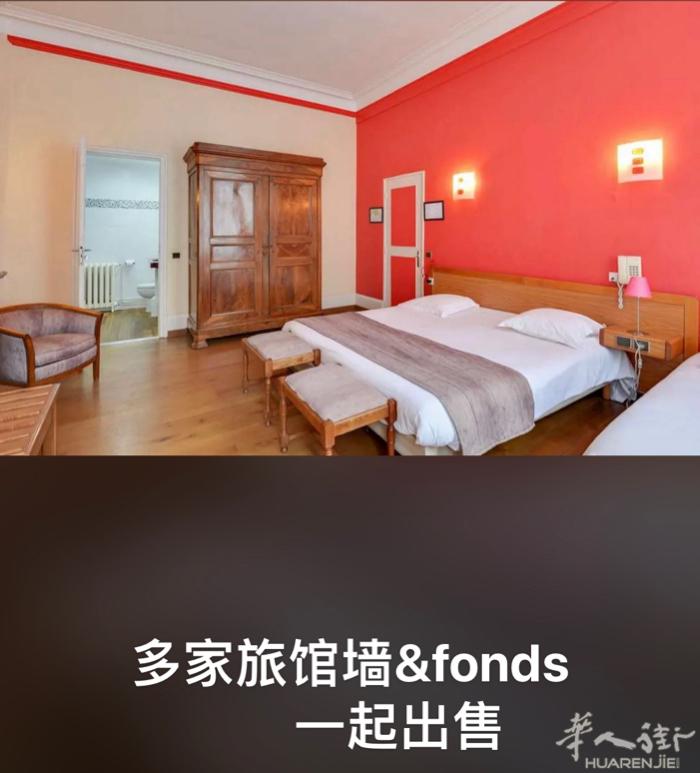 ———-投资旅馆  为什么要投资旅馆？  我有210万欧元 51省（近reims