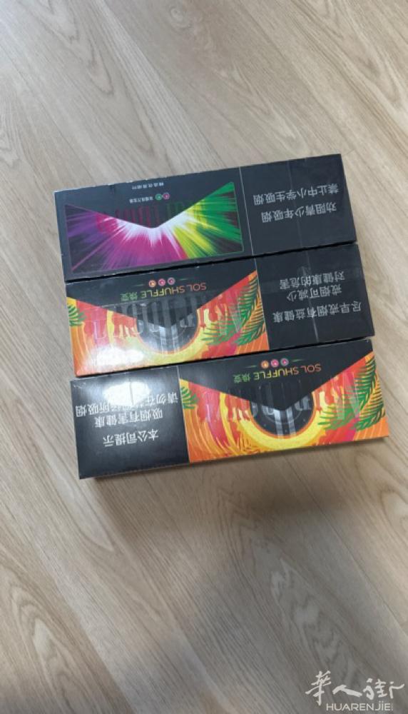 免税店爆珠烟，国内带回，92大巴黎面交