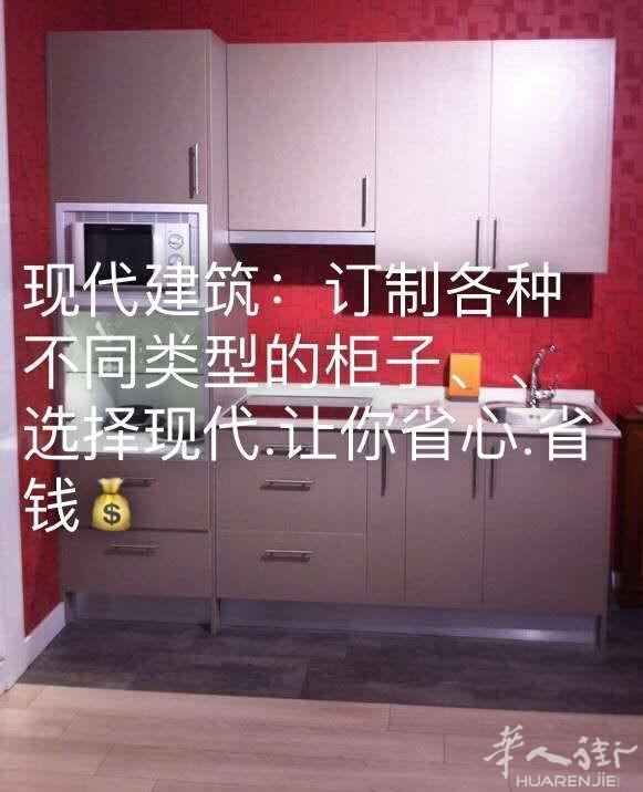 班代装修公司项目：住家 店铺 各种安装.专业木工工程.欢迎加入.