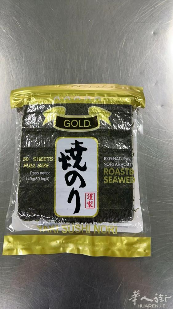 餐馆专用紫菜，量大价优，质量保证，欢迎咨询。wx：727331534