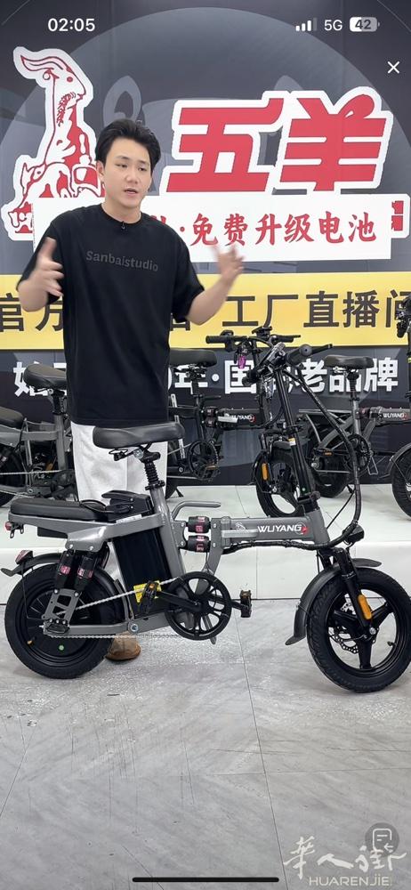 14寸轮胎铝合金车架电池容量大功率大五羊抖官方网店