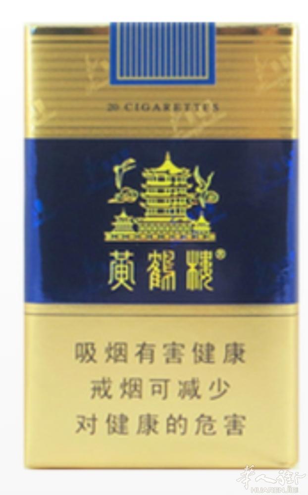 小巴黎出4条黄鹤楼，50欧/条 价格不仪，21点以后勿扰