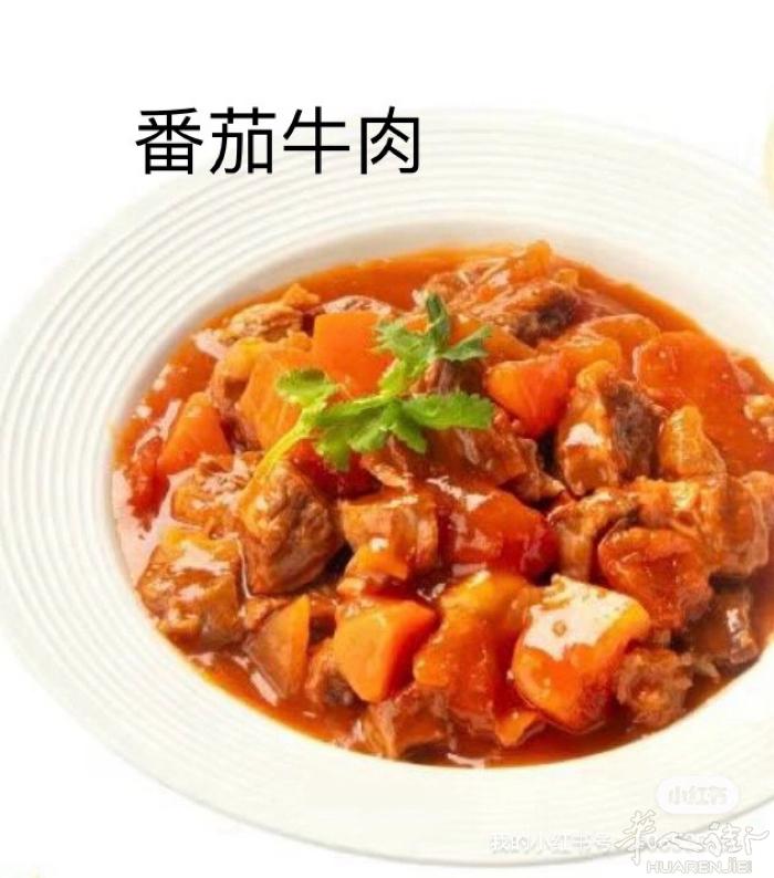 好品质欧洲生产预制菜批发，各种火锅食材及底料，支持全德邮寄样品，欢迎各位餐馆老板