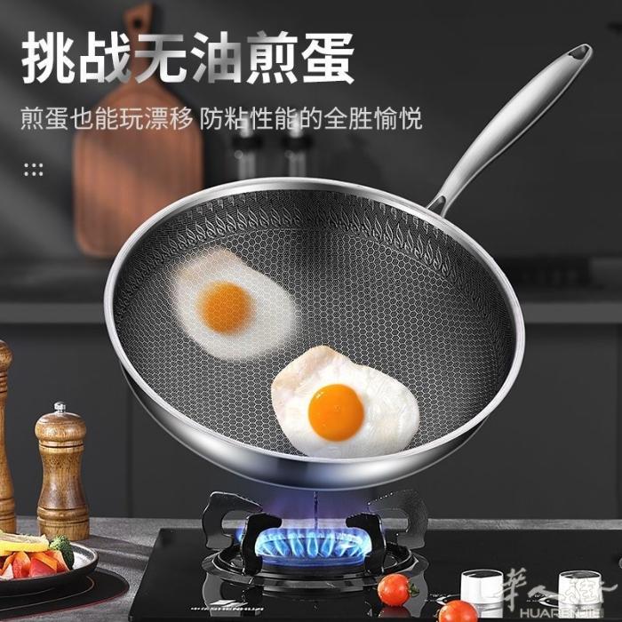 德国蜂窝不粘锅 电磁炉可以用 32寸 原价69 特价35 2个65 需要加微信0