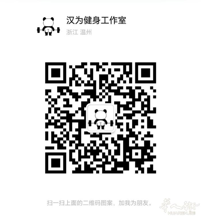 健身房教练招聘啦！💥 想把爱好变成“铁饭碗”吗？💪 我们缺【1位型男教练】和