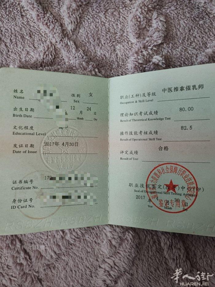 本人从事母婴行业11年，催乳行业9年，针对开奶，大涨奶，回奶，少奶，婴幼儿喂养问