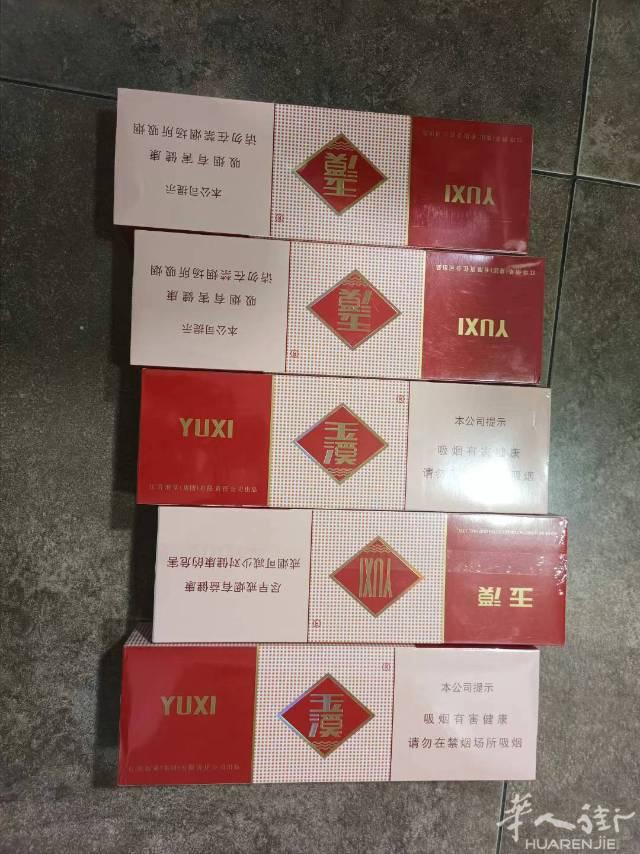 香烟 蓝色小药丸