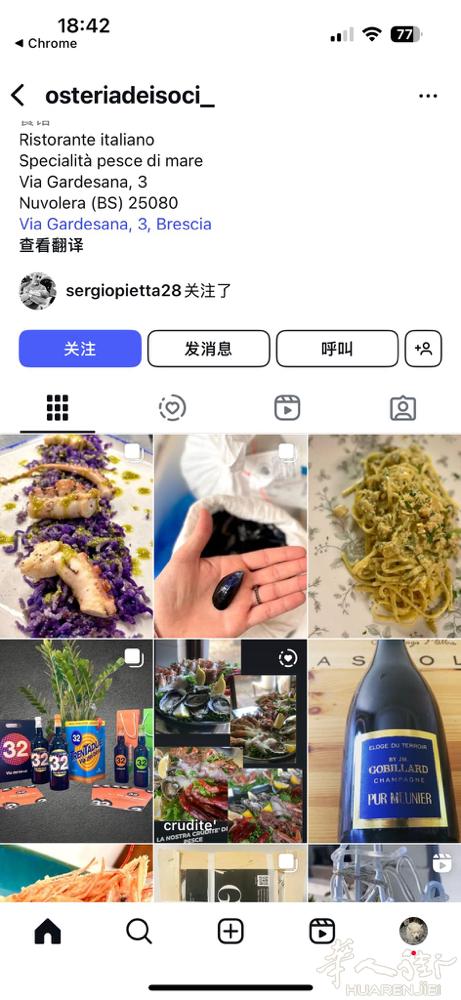 老外餐馆出售