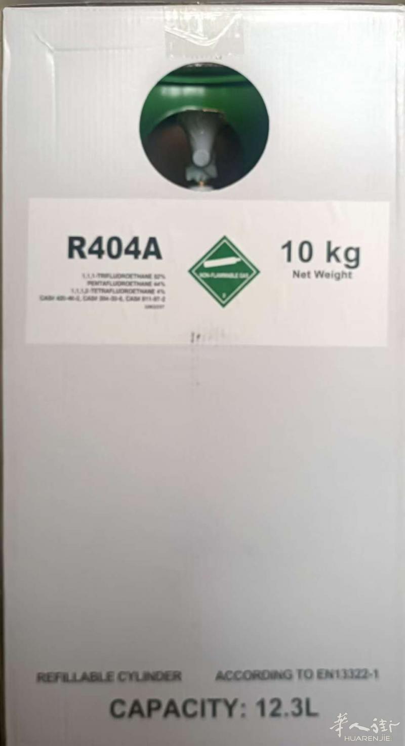 空调制冷液，冰箱制冷液，汽车空调制冷液。