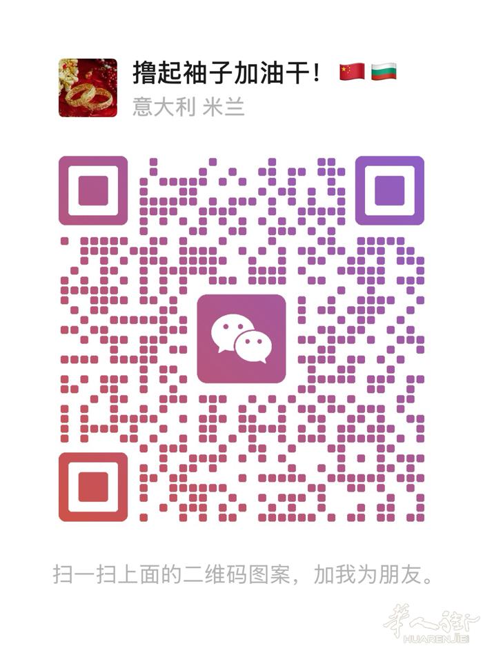 TORINO:都灵中意华人服务工作室，办理业务，房屋中介，贷款买卖 房子，房子出