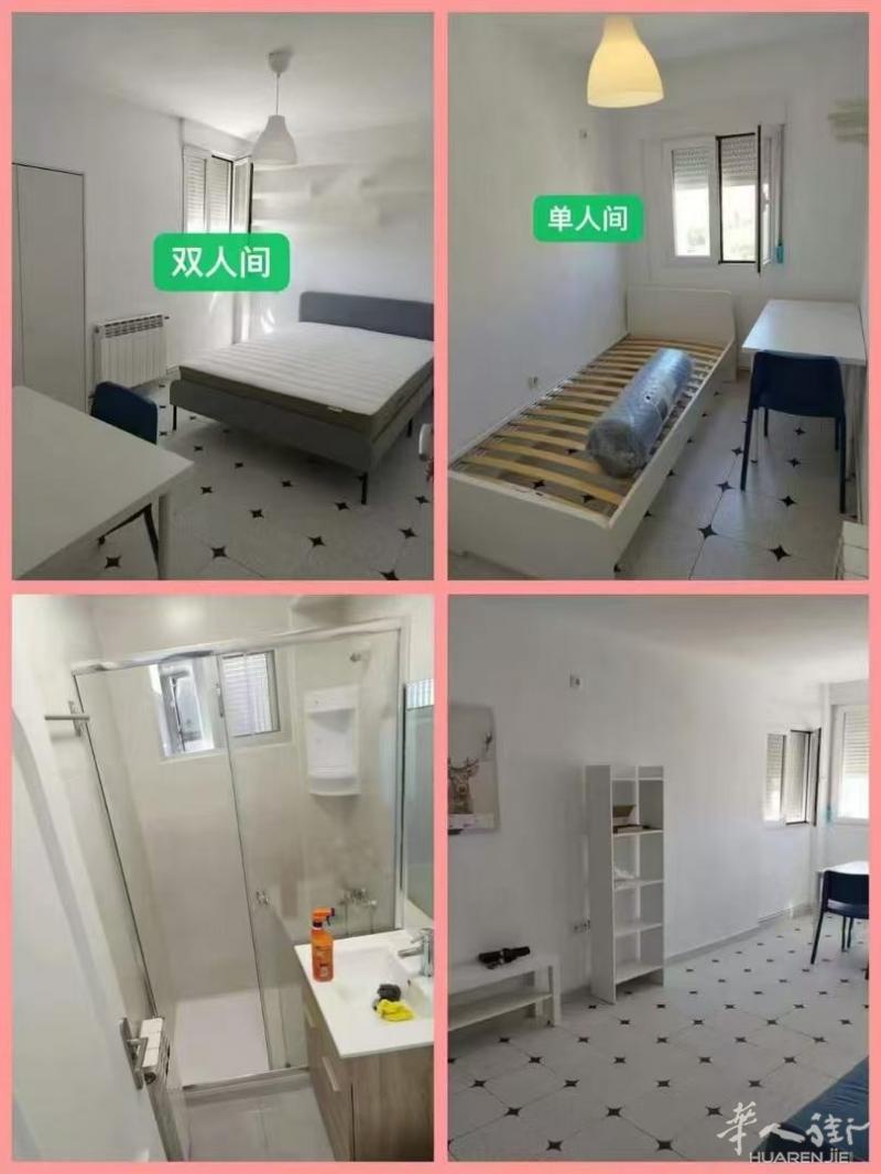 🏠马德里3️⃣路地铁 san cristobal 地铁口 两个单间转租