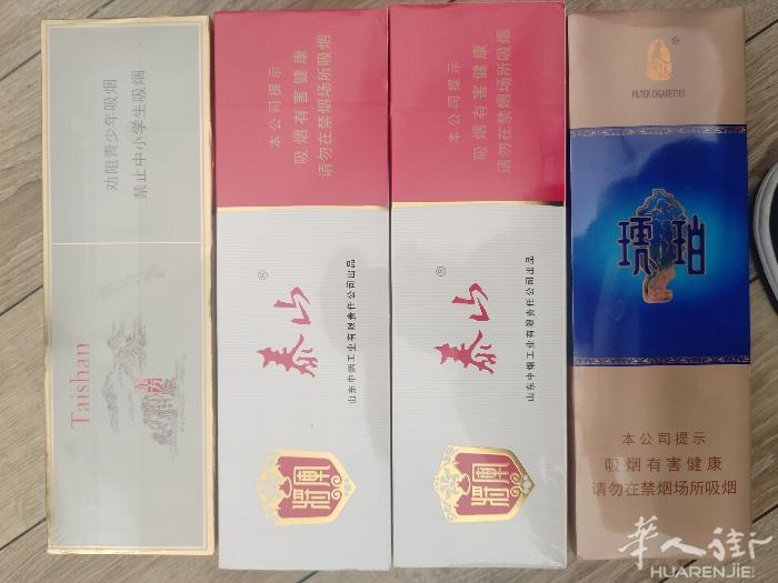 朋友从国内刚带过来的，保真烟草公司的！