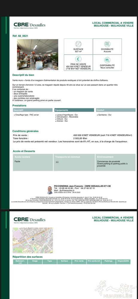 乡下68省 米罗斯 超市转让有固定客源生意稳，因要退休忍痛割爱！有意着请电 Mr