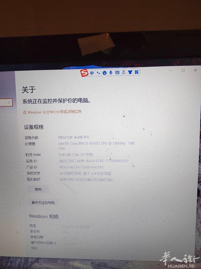 卖二手笔记本电脑。 平时玩玩英雄联盟，上班也没什么时间玩。