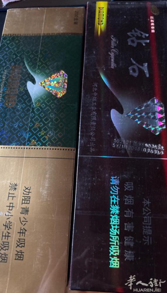 回国带来两条香烟 有要的电联0658860133