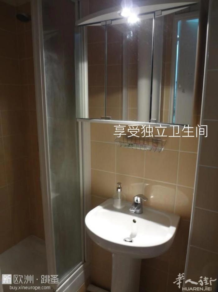 巴黎13区，接近5区，交通，生活方便，步行3分钟到达大使馆教育处。studio