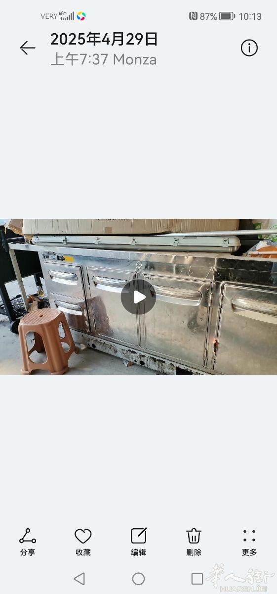 冰箱一台看看那位老板需要联系3509597110