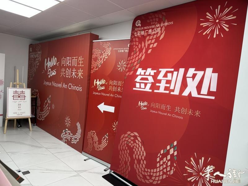 https://att.huarenjie.com/attachment/information/20250508/1746636791922898.jpg