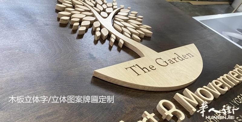 https://att.huarenjie.com/attachment/information/20221123/1669140558929292.jpg