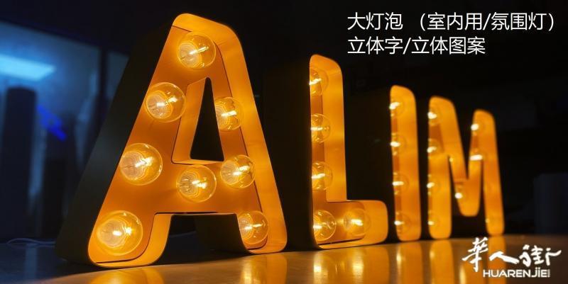 https://att.huarenjie.com/attachment/information/20221123/1669140602334148.jpg