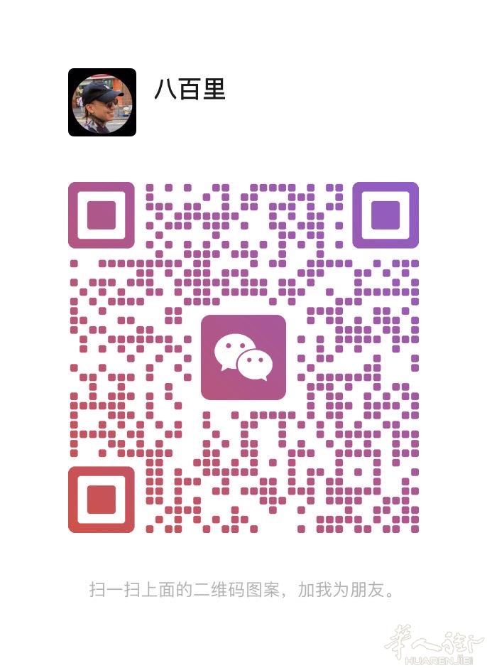 大量收欧，见面交易，先给后货，骗子滚开！