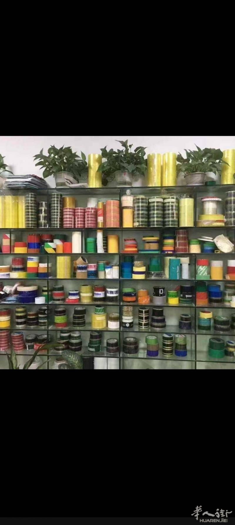 国内专业生产胶带纸，缠绕膜，厂家，质量可靠价格优惠