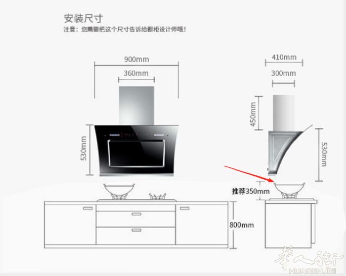 出一台胜利牌子油烟机 带显示屏