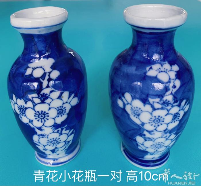 出售花瓶